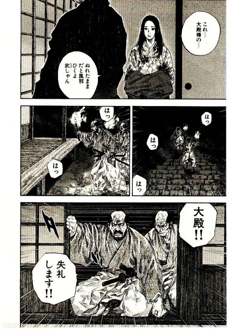 Page 210