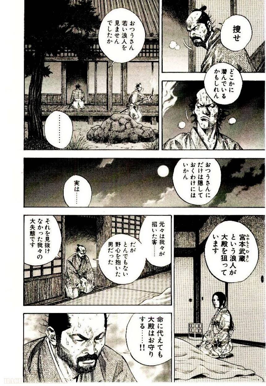 Page 212