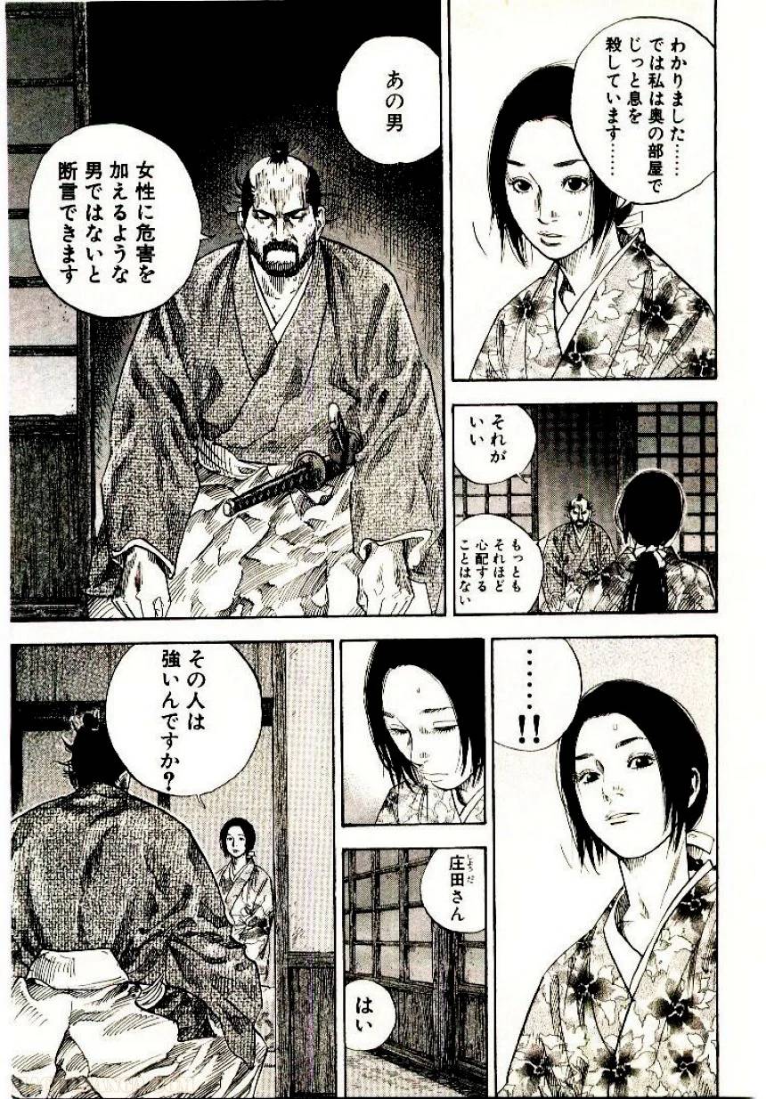 Page 213