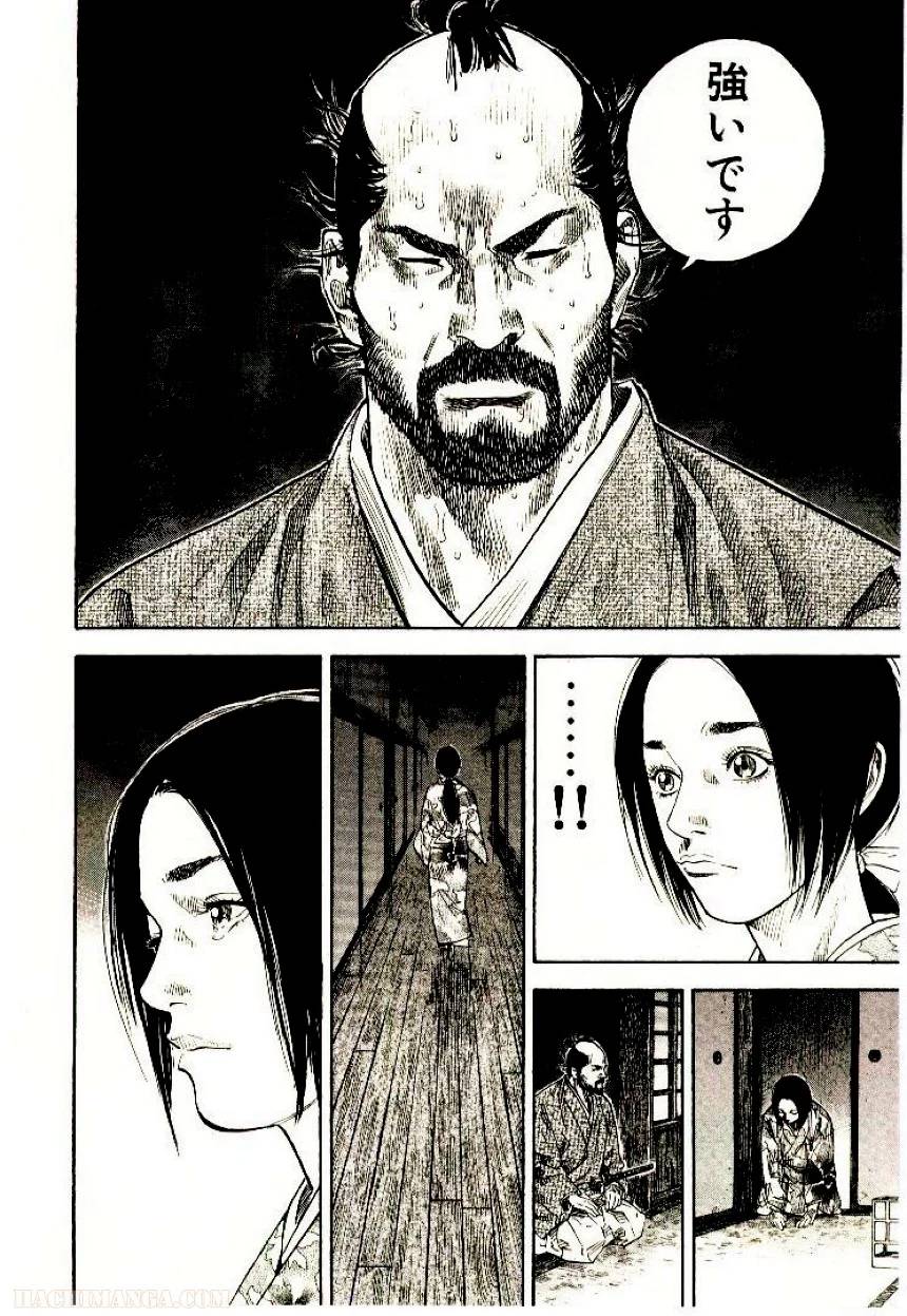 Page 214