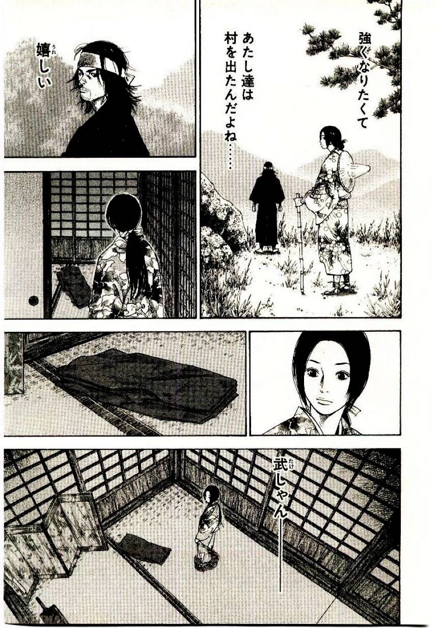 Page 215