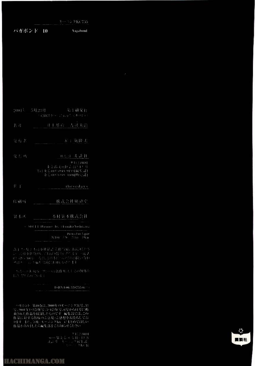 Page 217