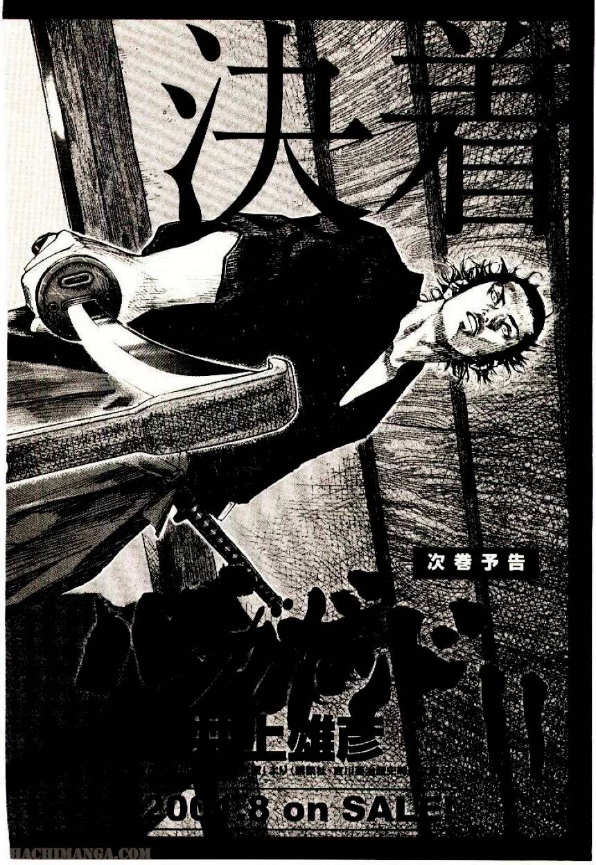 Page 218