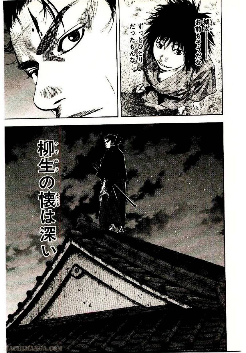 Page 123