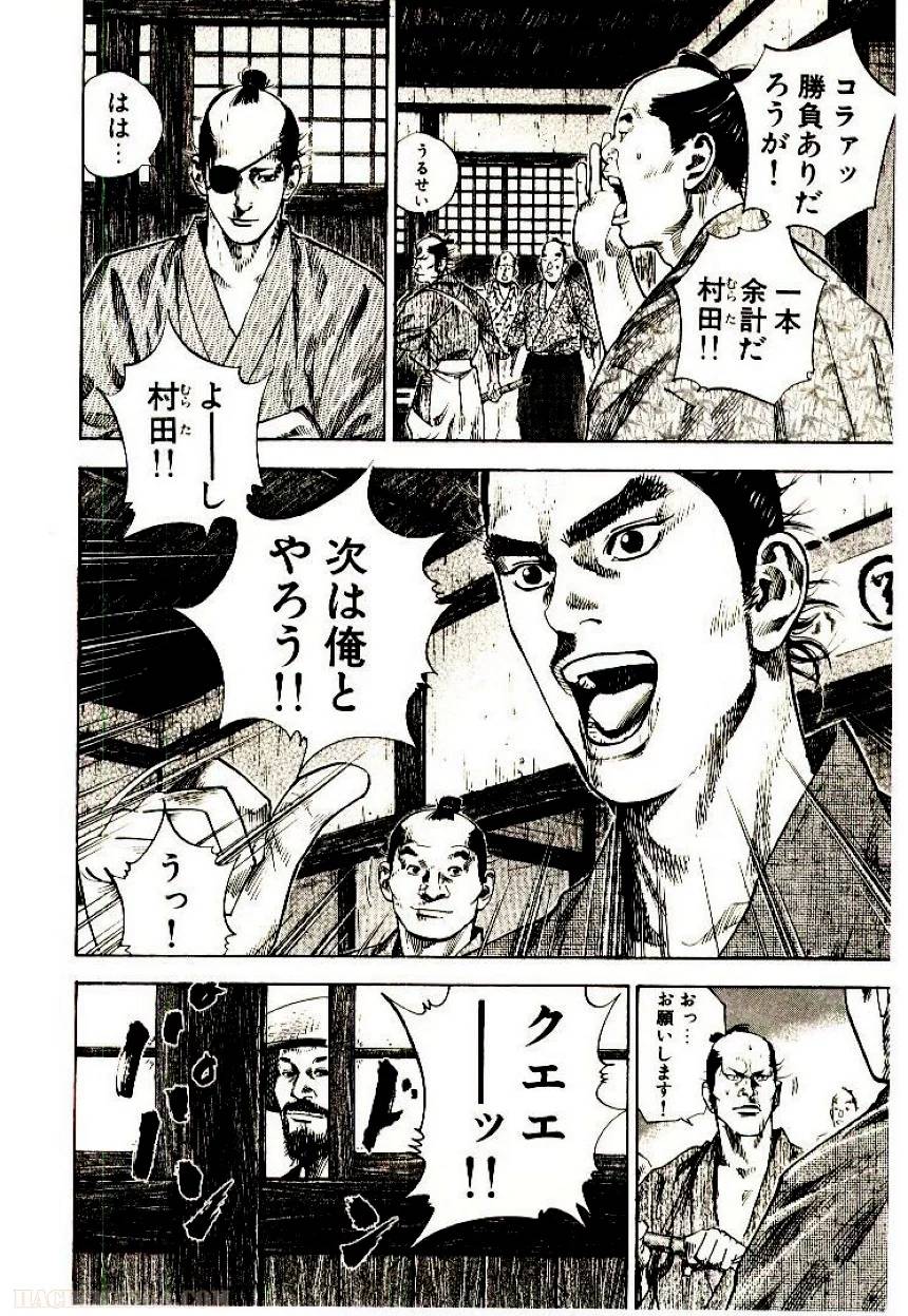 Page 144