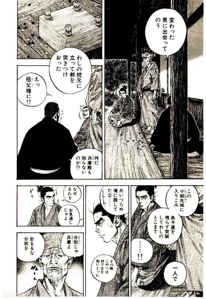 Page 148