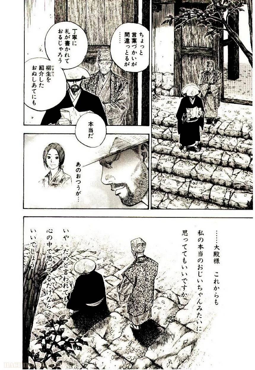 Page 158