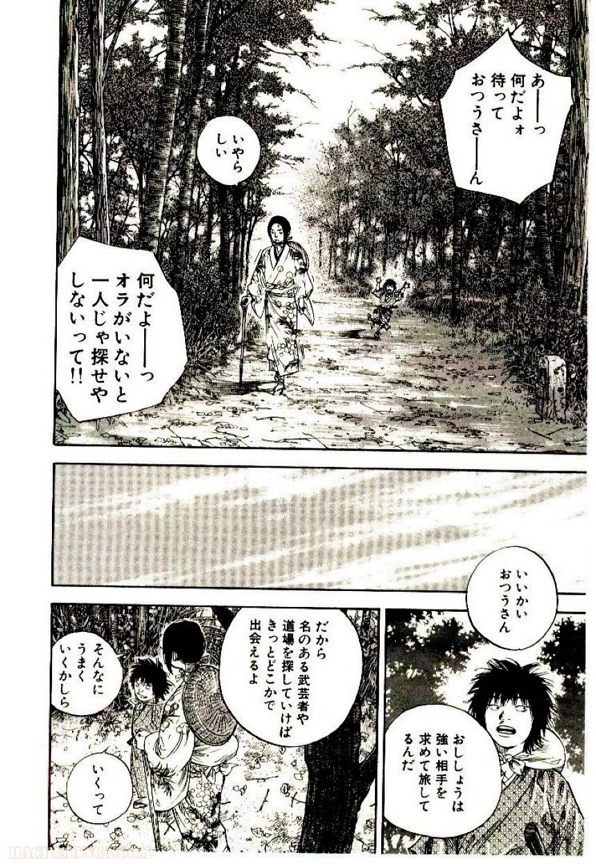 Page 168