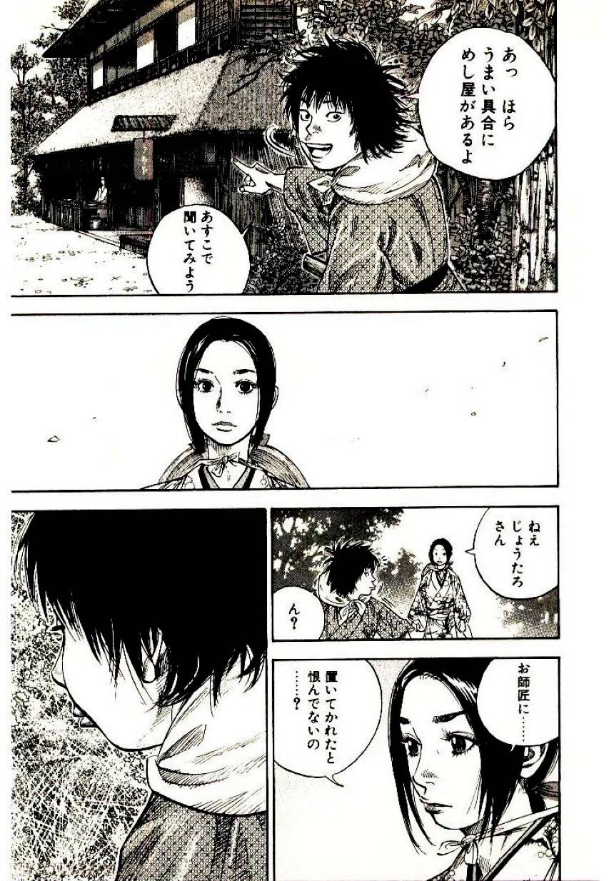 Page 169