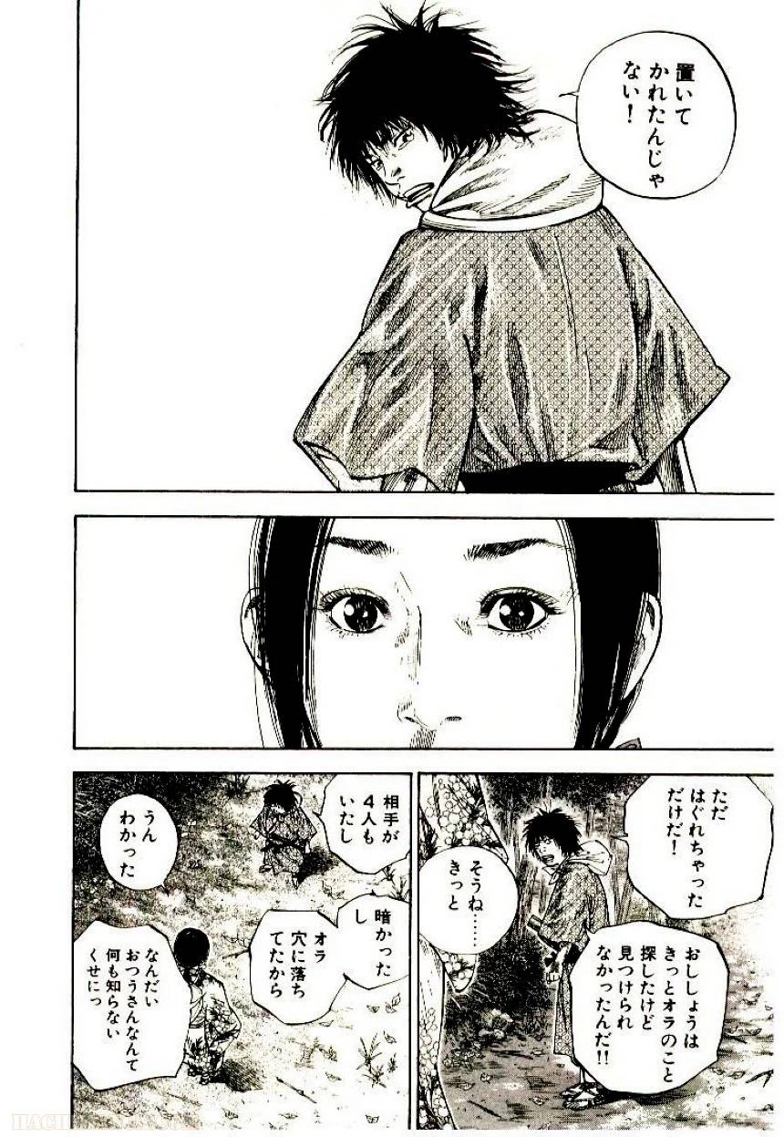 Page 170