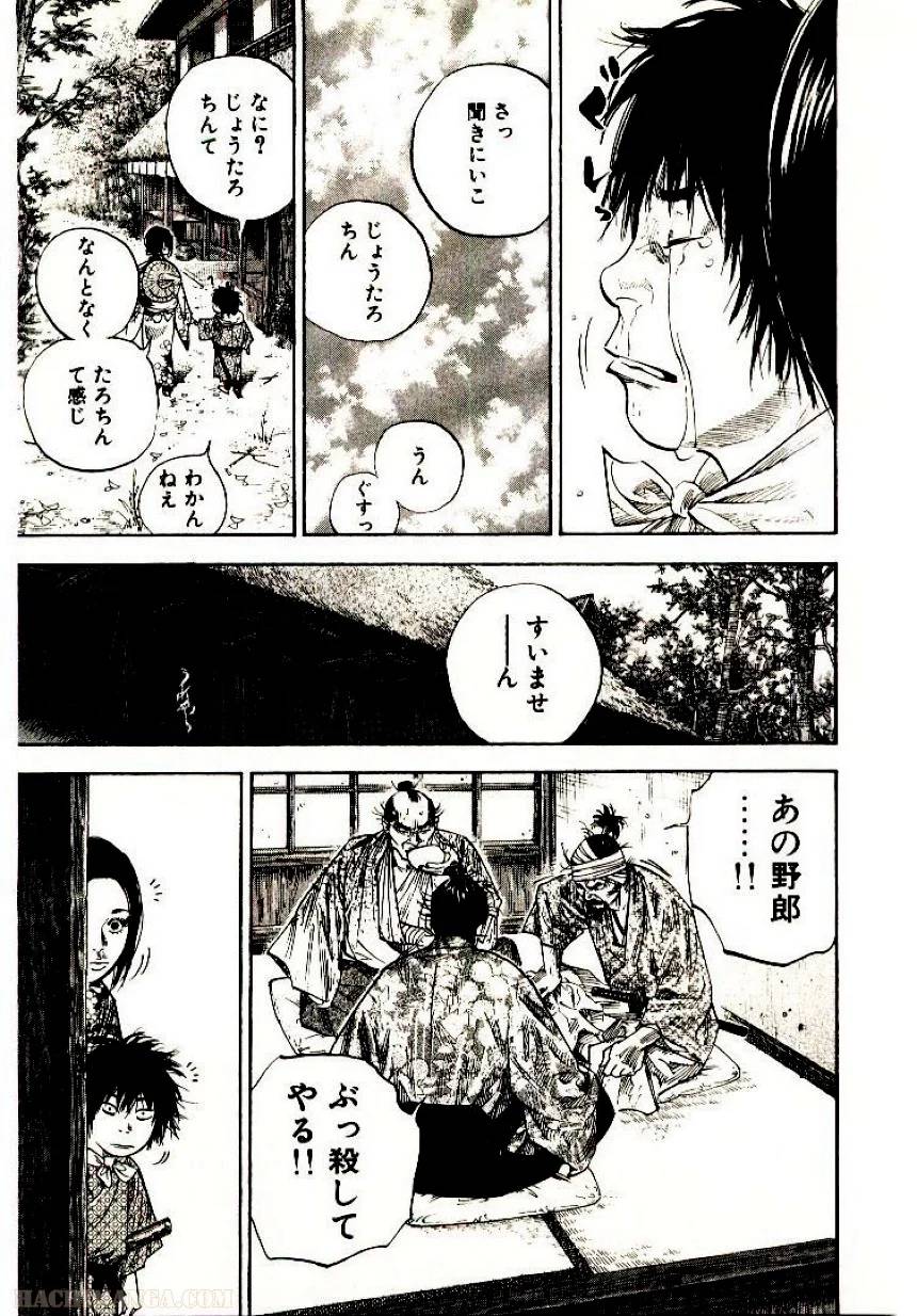 Page 173