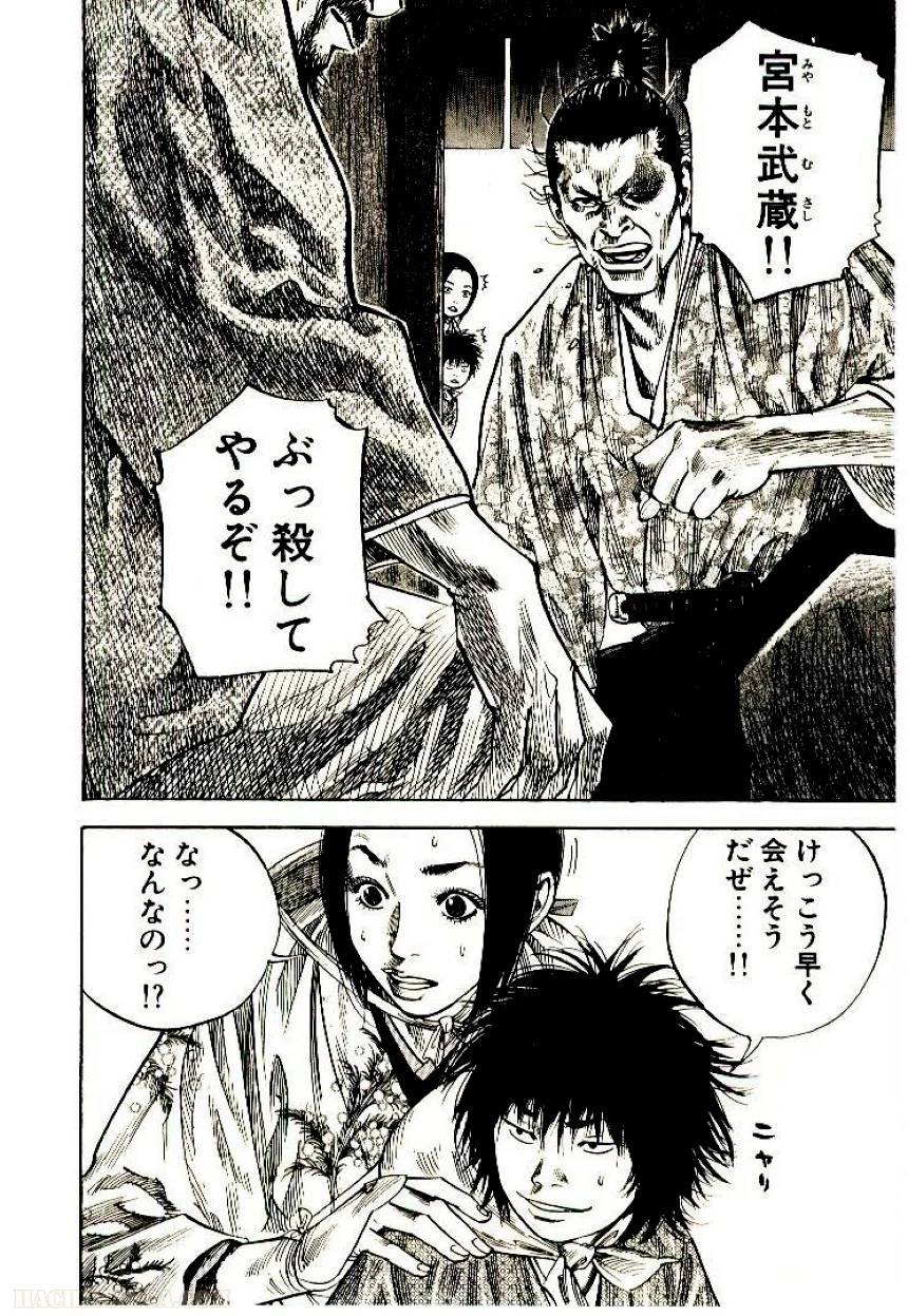 Page 174