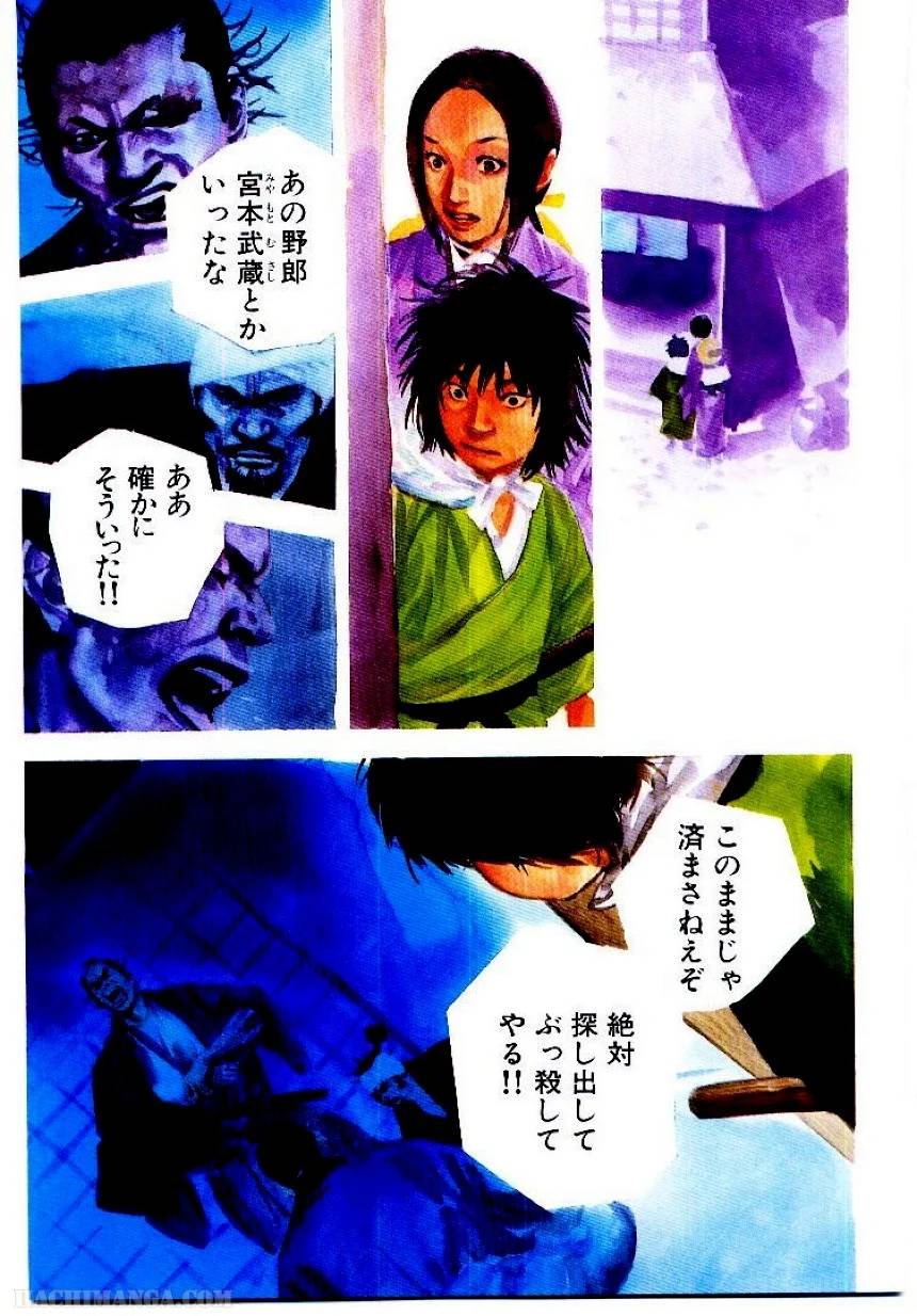 Page 177