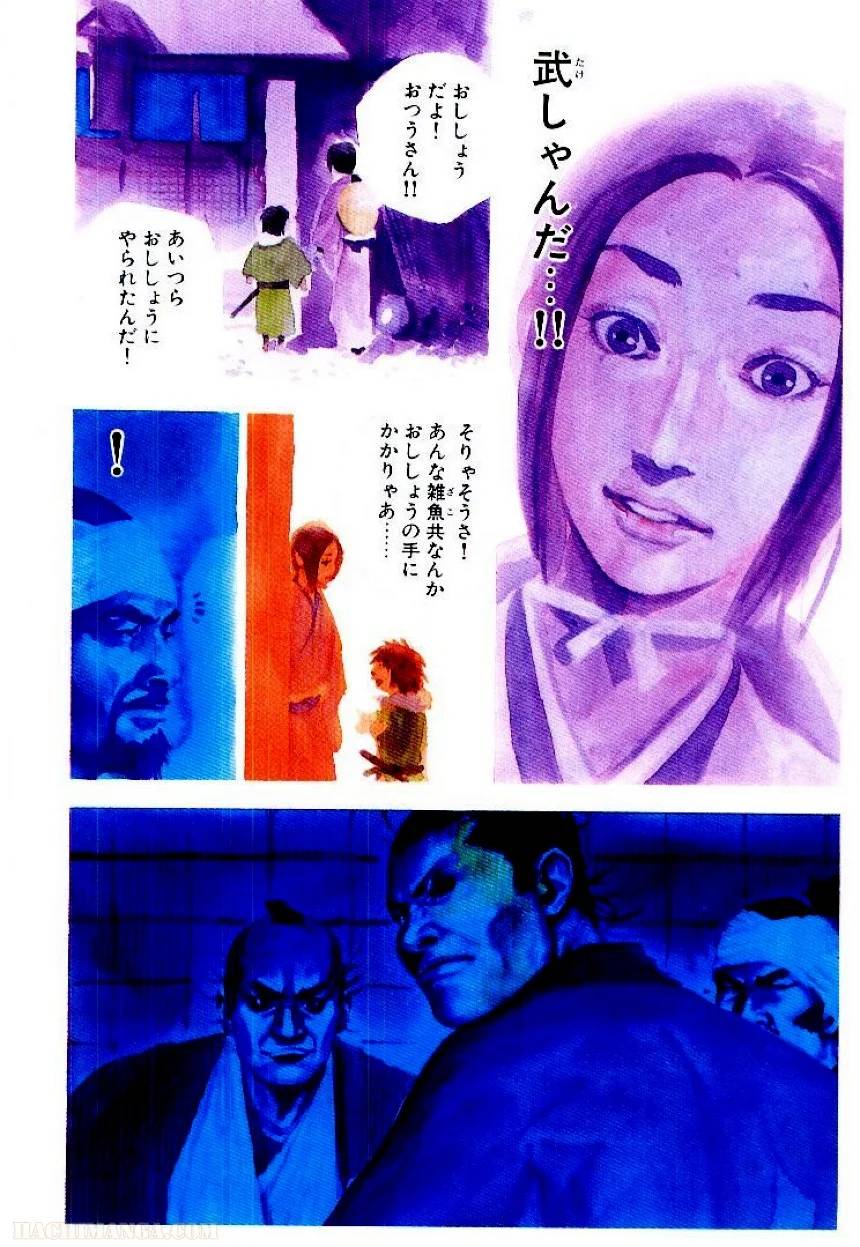 Page 180