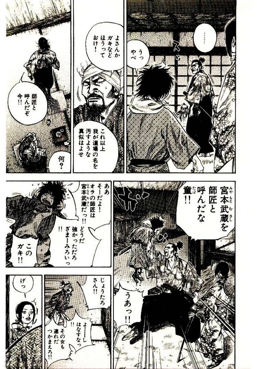 Page 181