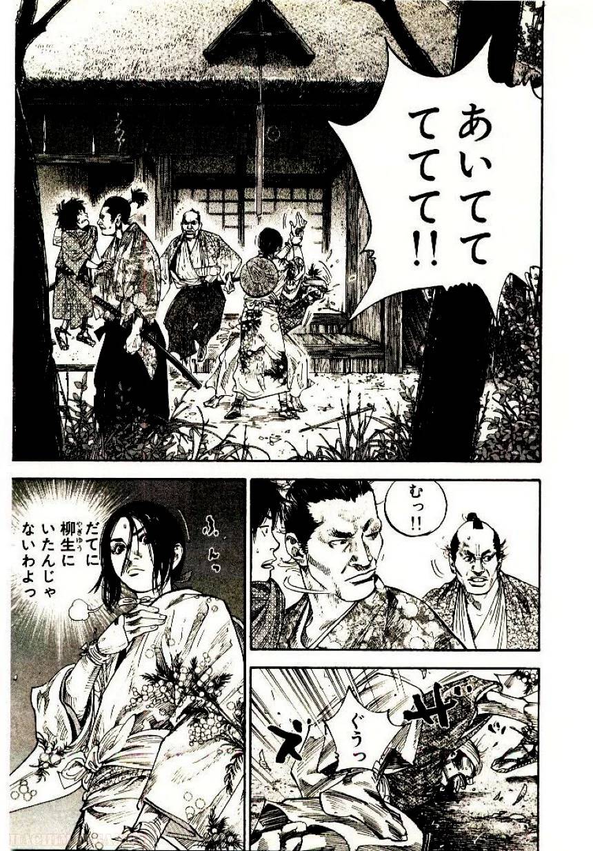 Page 183