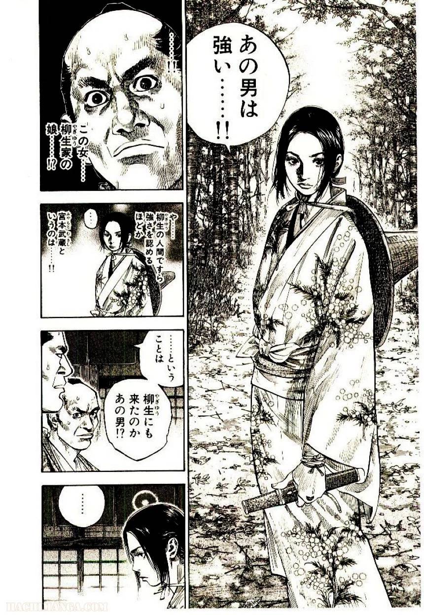 Page 186