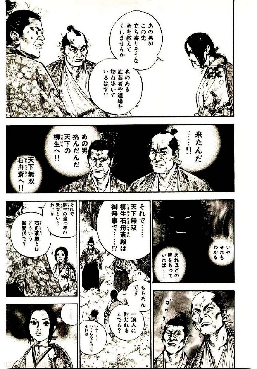 Page 187