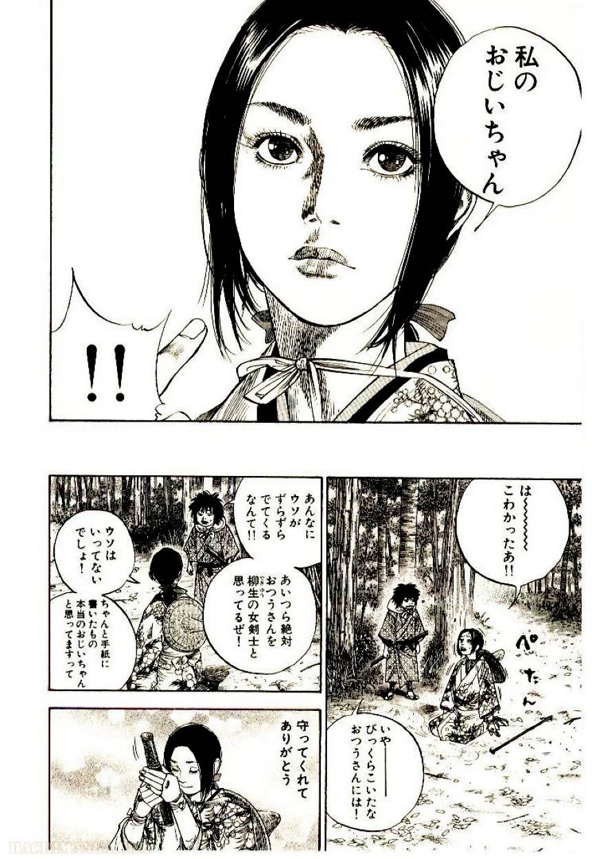 Page 188