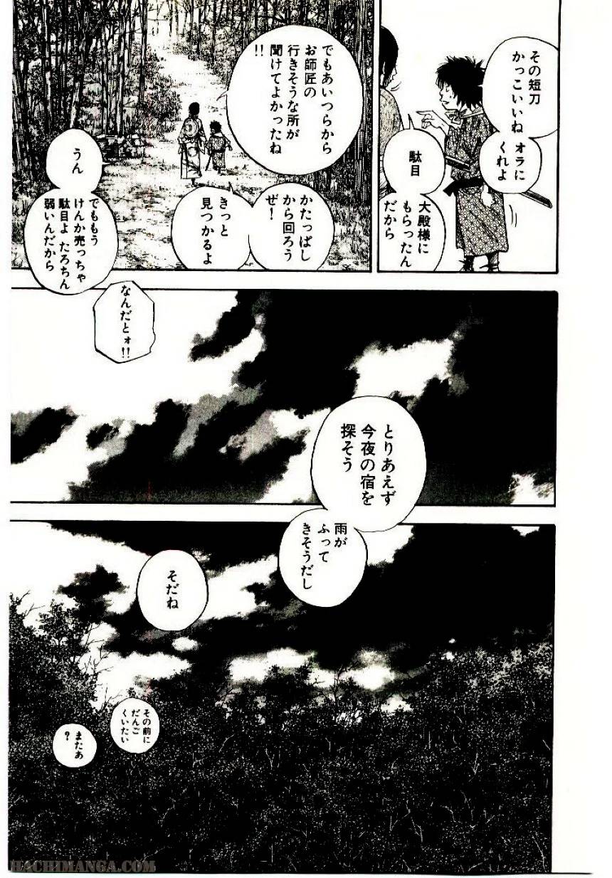Page 189