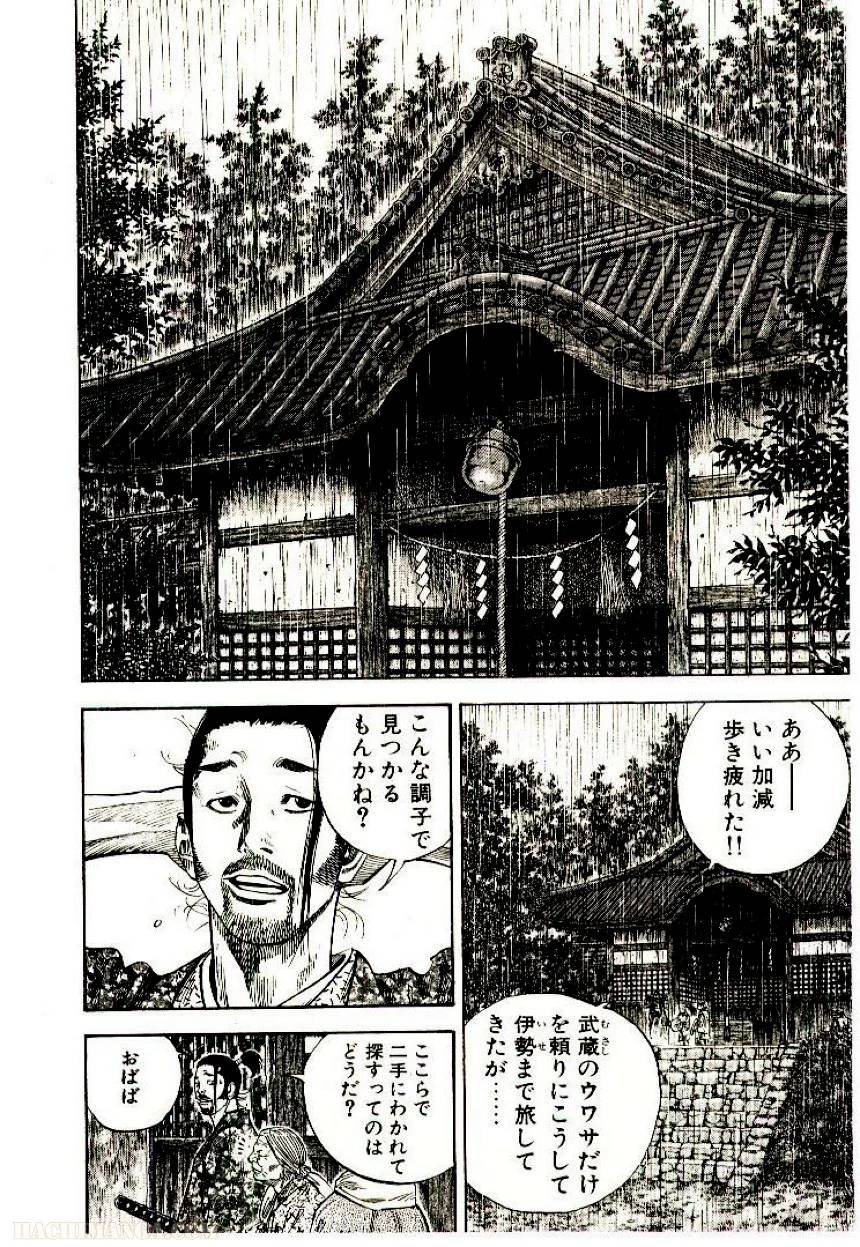Page 190
