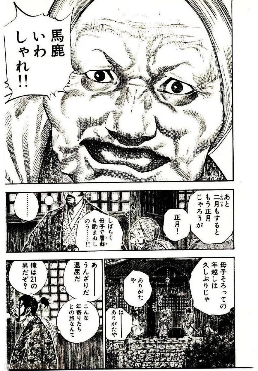 Page 191