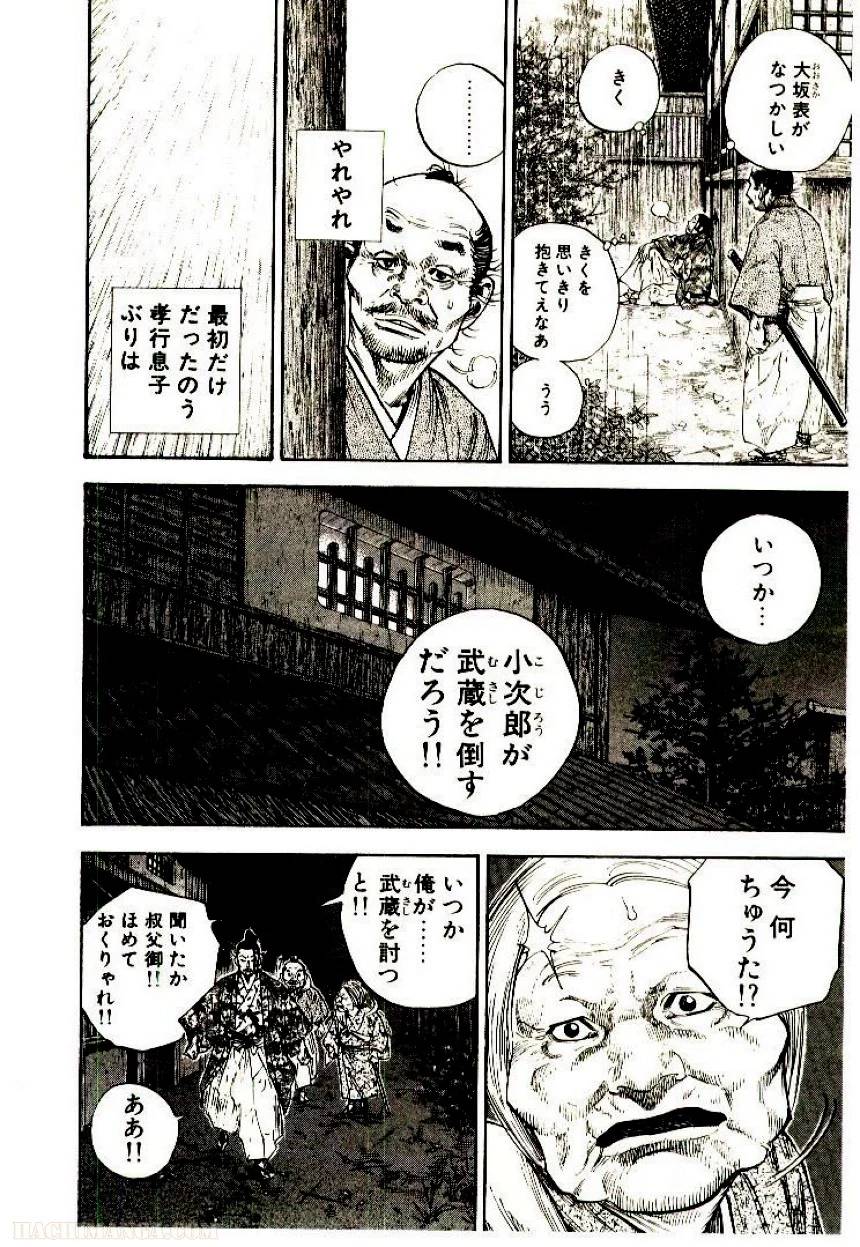 Page 192
