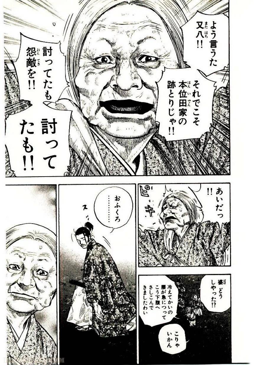 Page 193