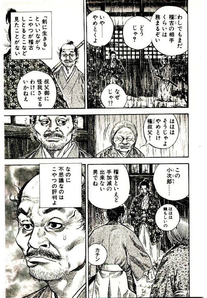 Page 195