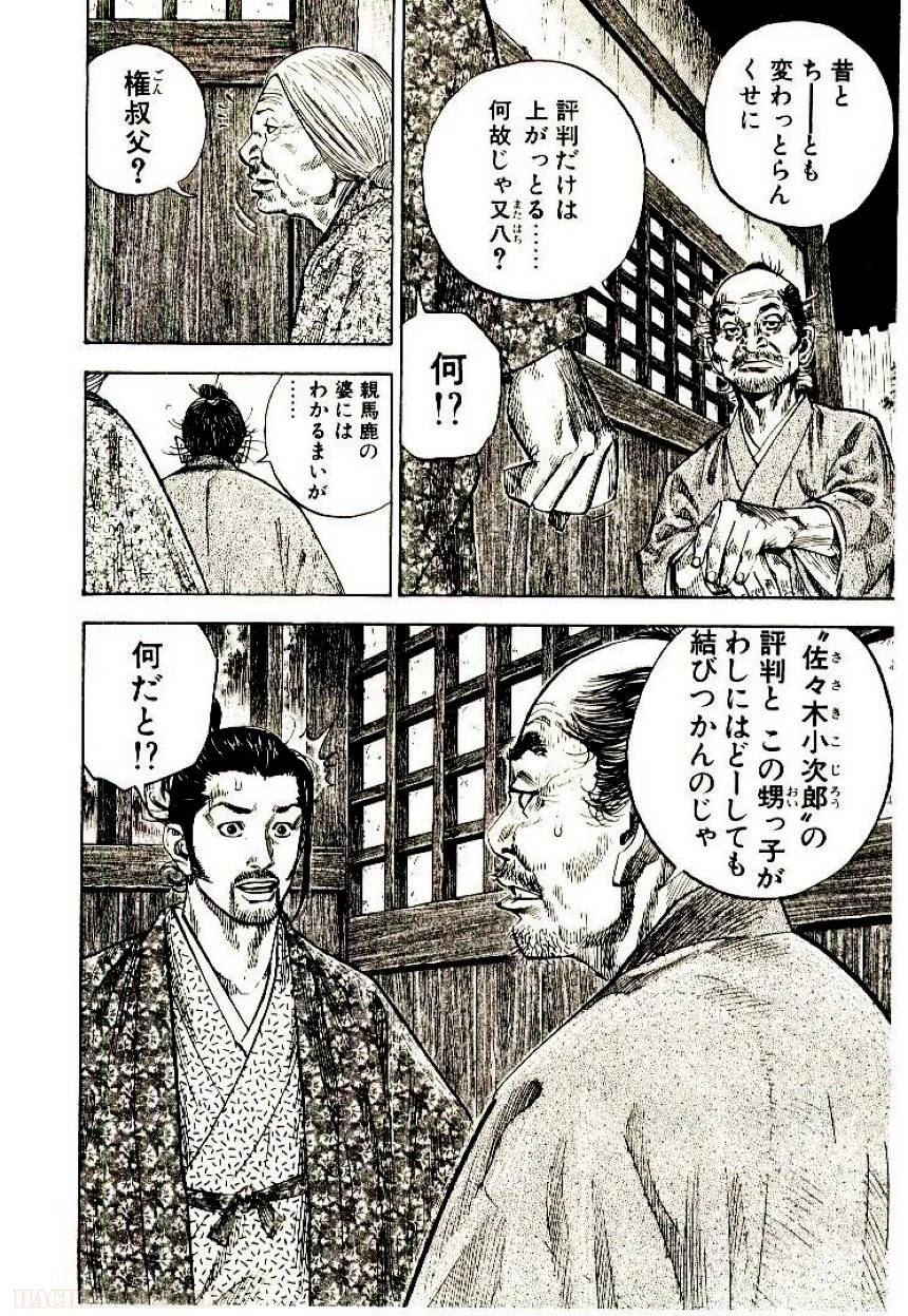 Page 196