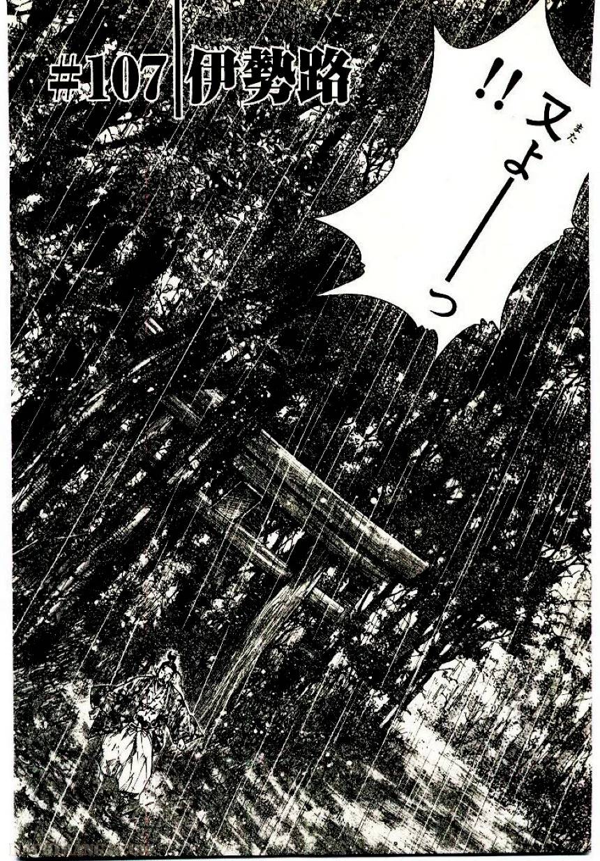 Page 199