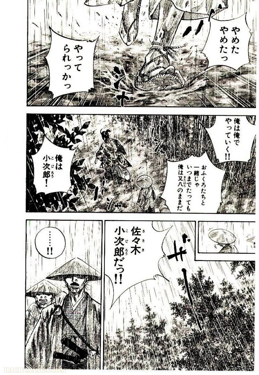 Page 200