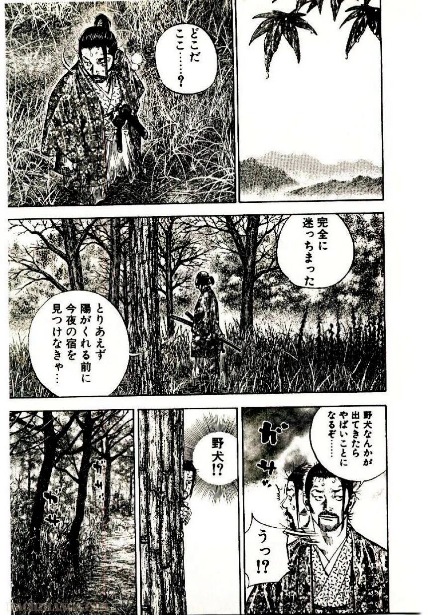 Page 201