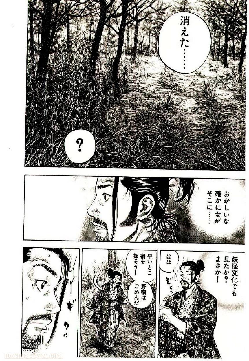 Page 206