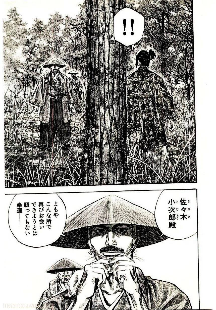 Page 207