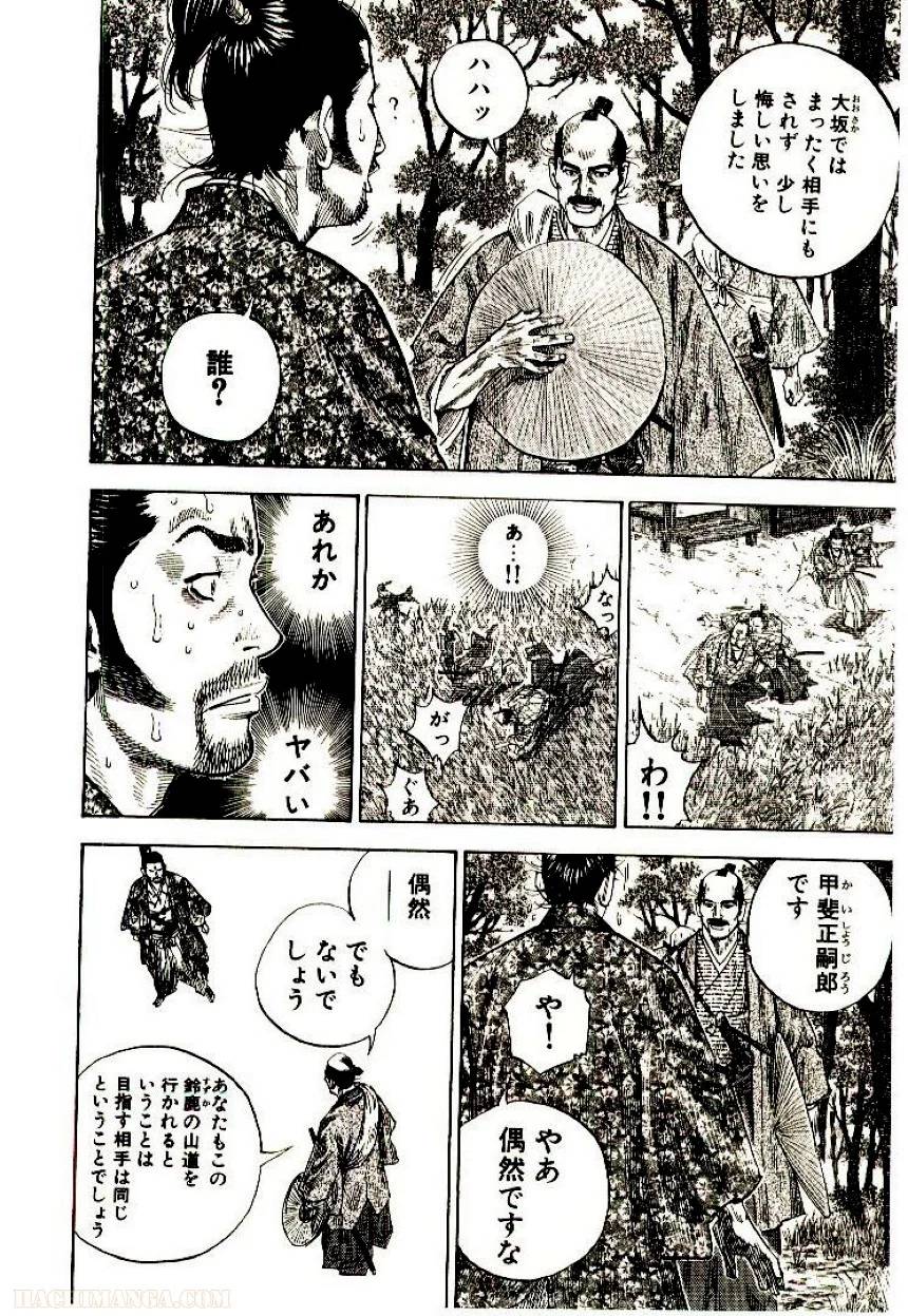 Page 208