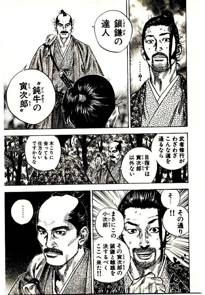 Page 209