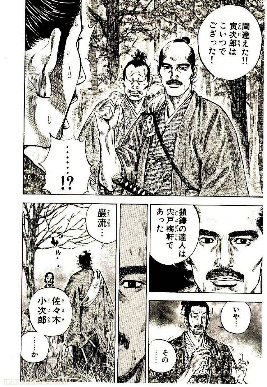 Page 210