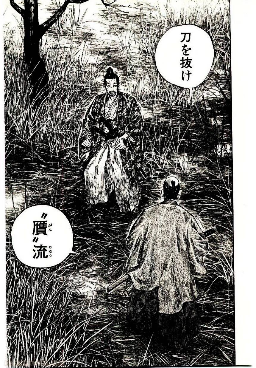 Page 211