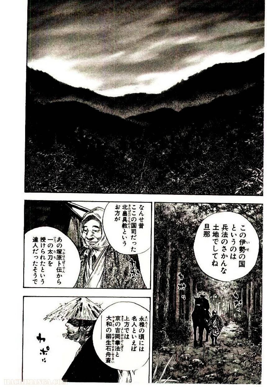 Page 212