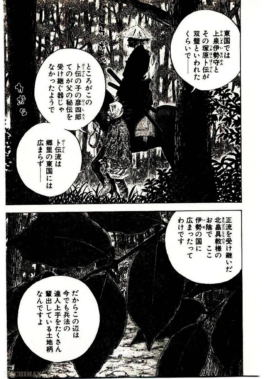 Page 213