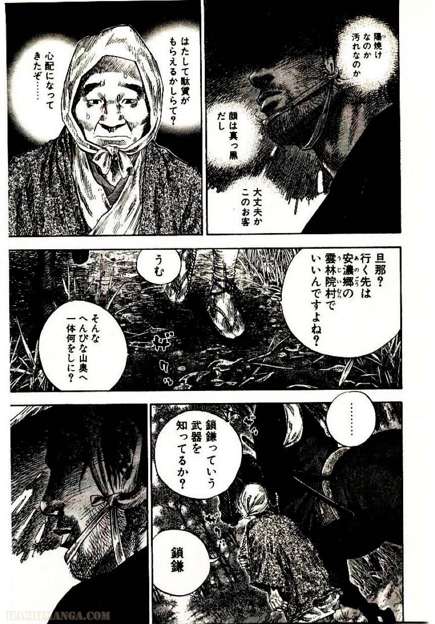 Page 215