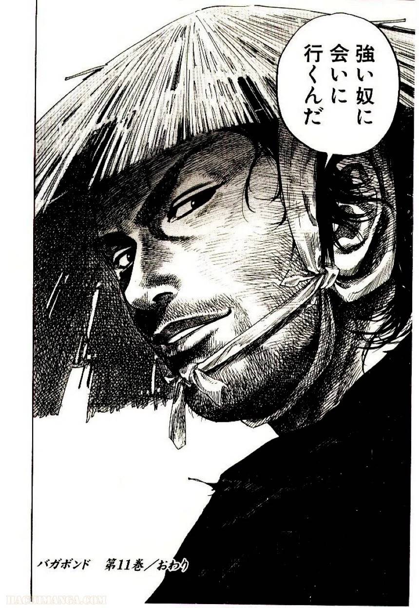 Page 216