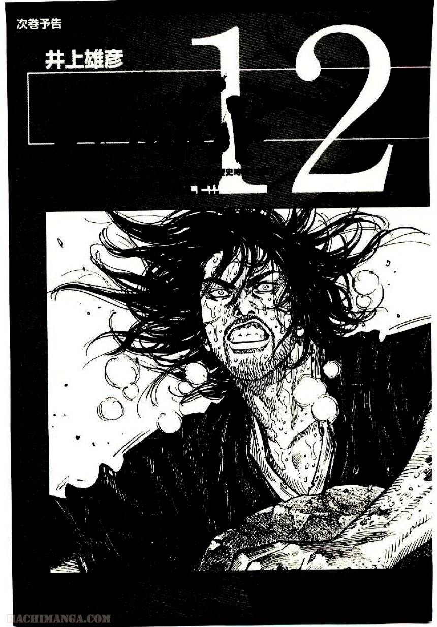 Page 218