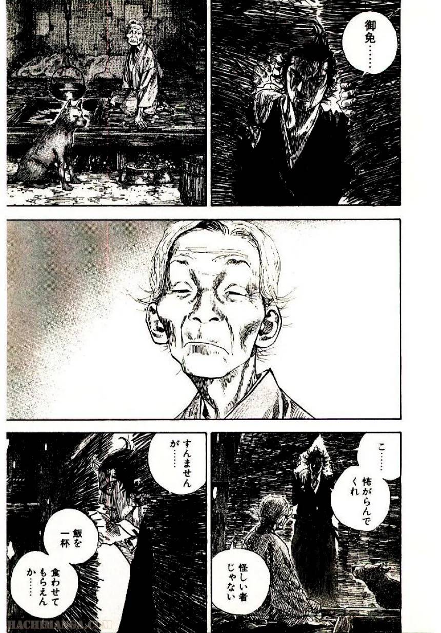 Page 157