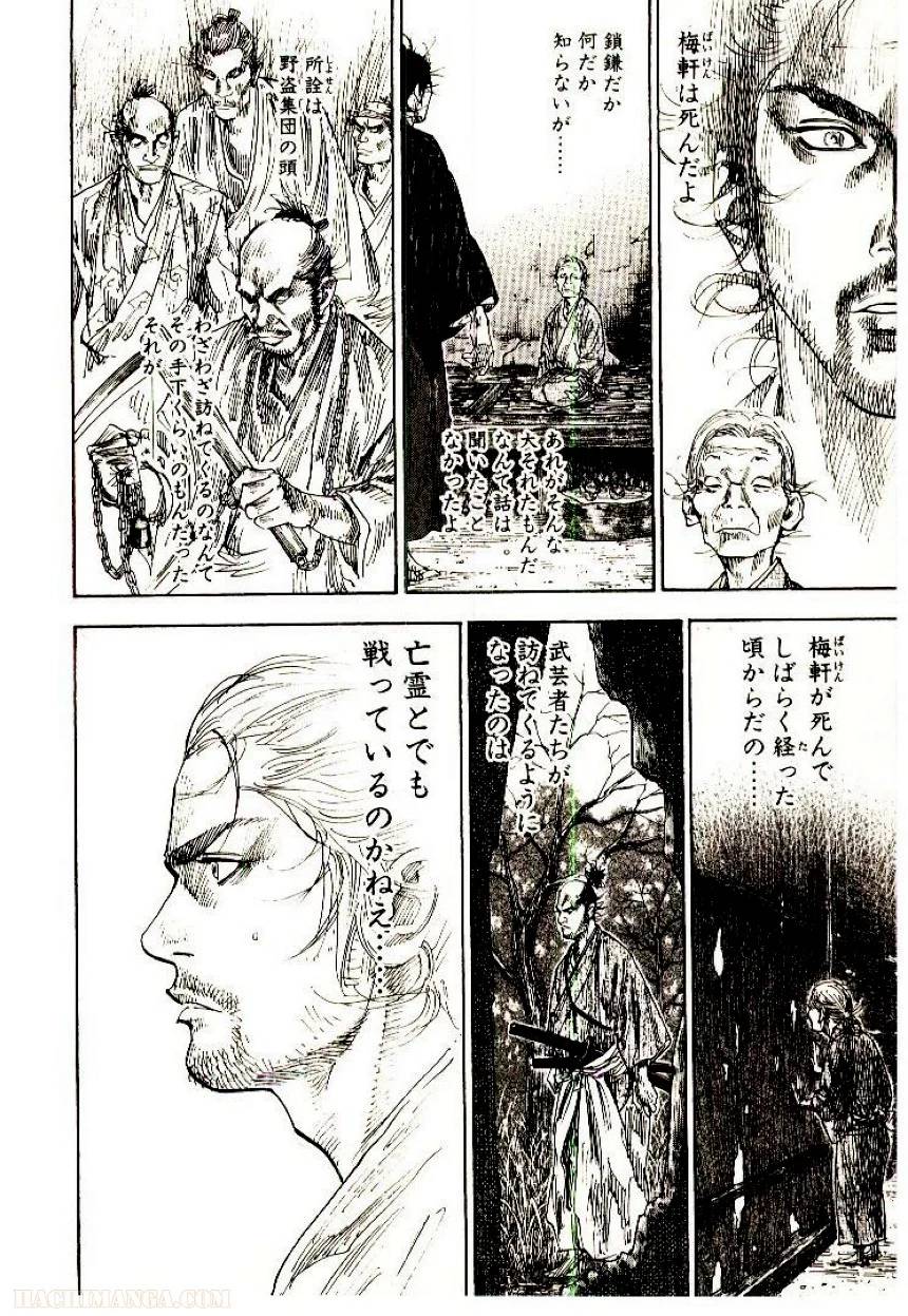 Page 180
