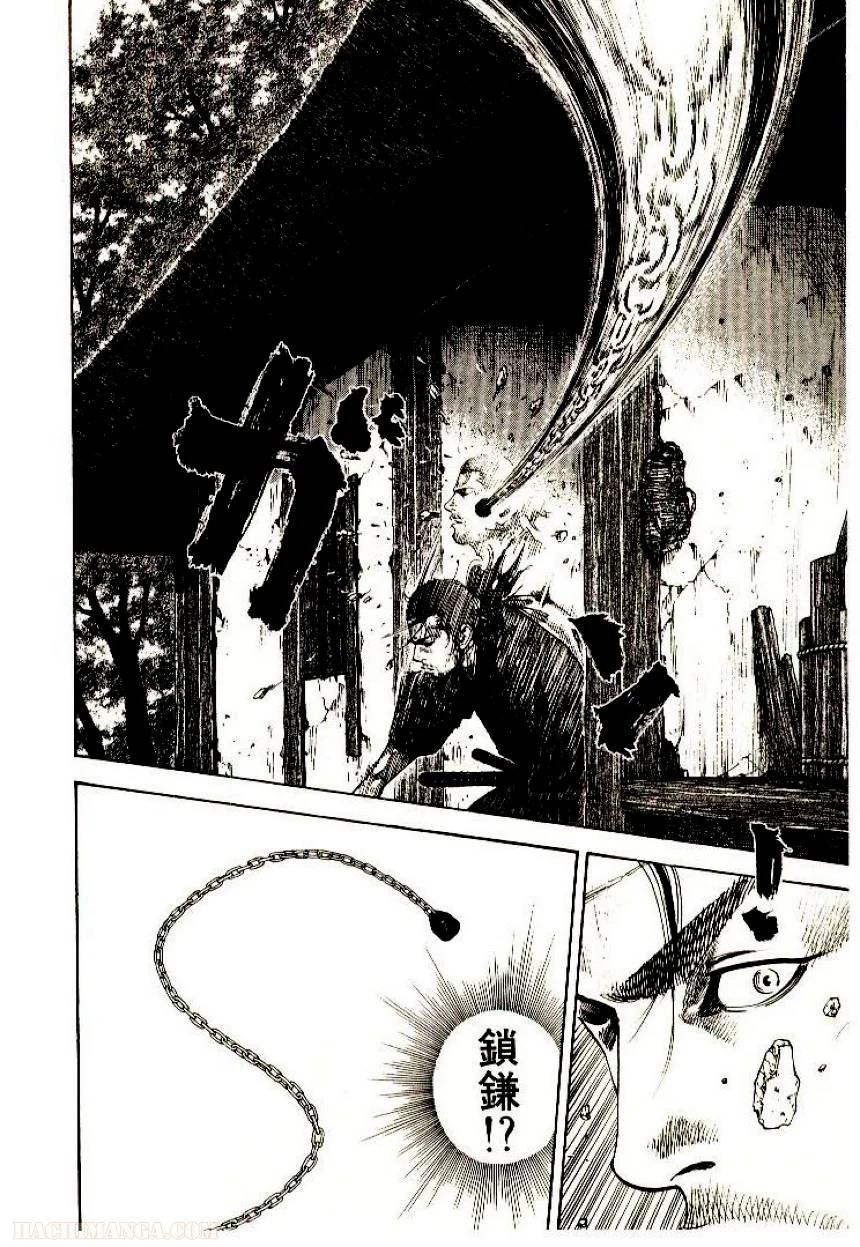 Page 184