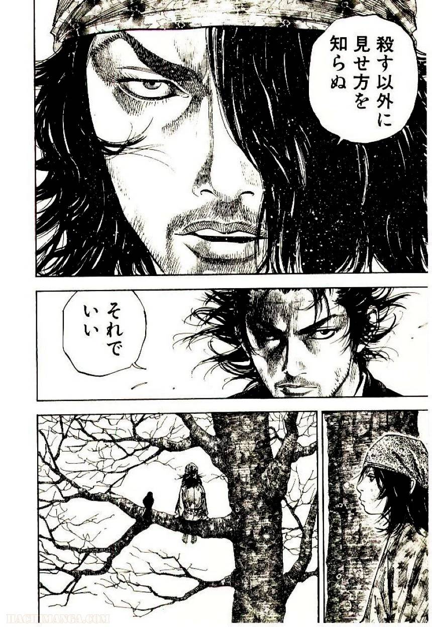Page 192