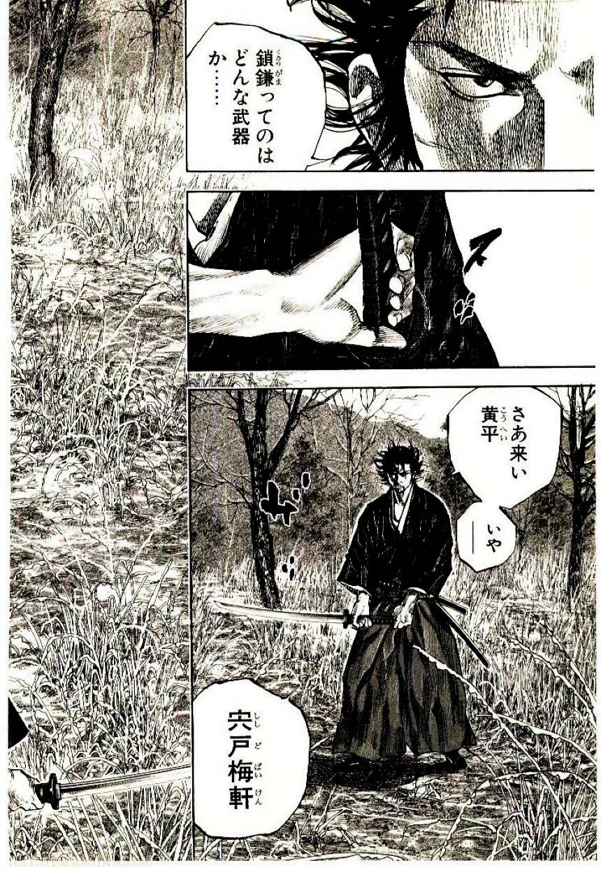 Page 194