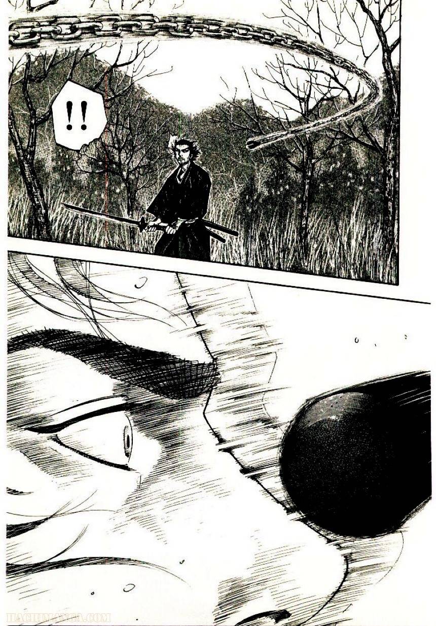 Page 197